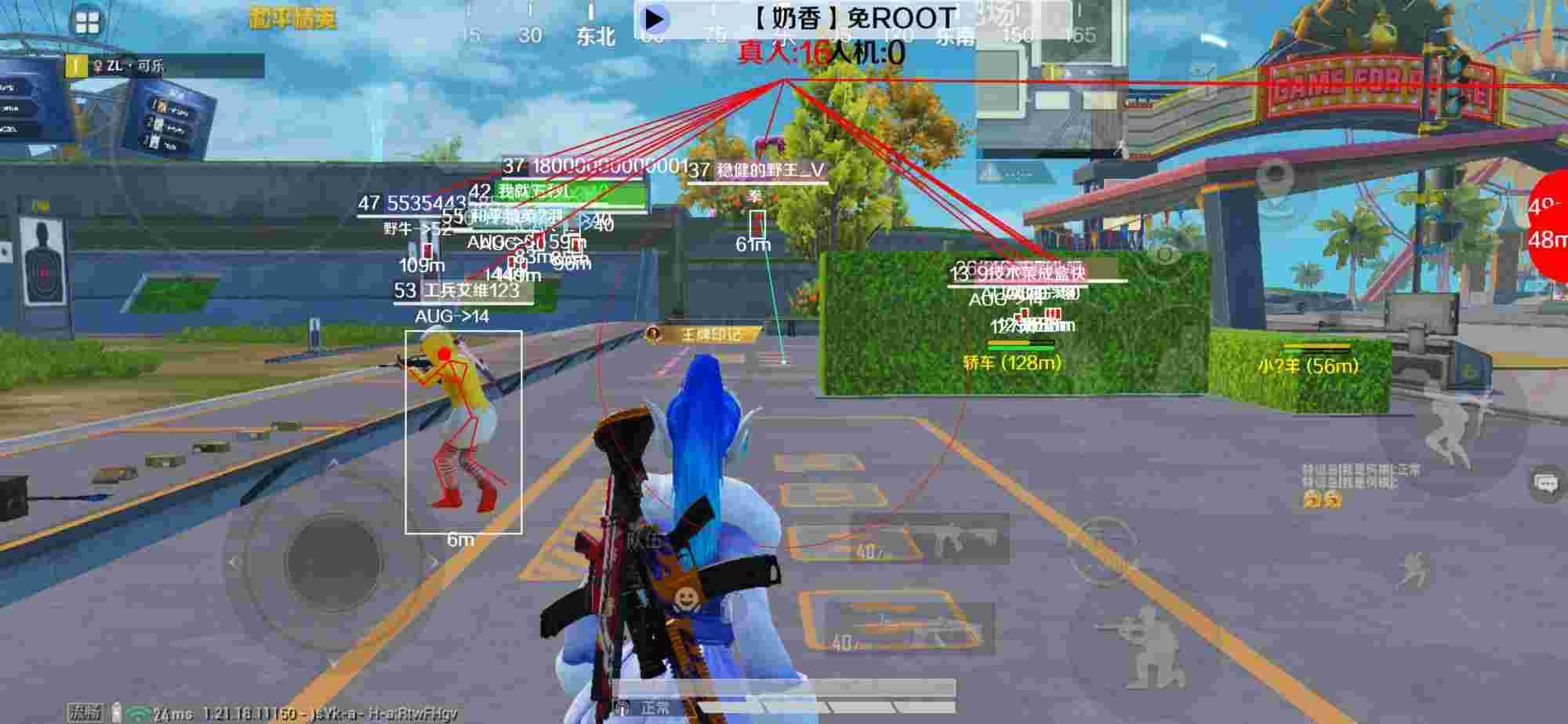 和平精英辅助《布丁》改名《奶香》依旧稳定中 - ƽӢֳ辅助预览图